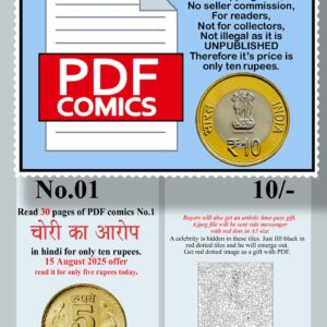 Chori ka Arop - Single Comics: By Hussain Zamin