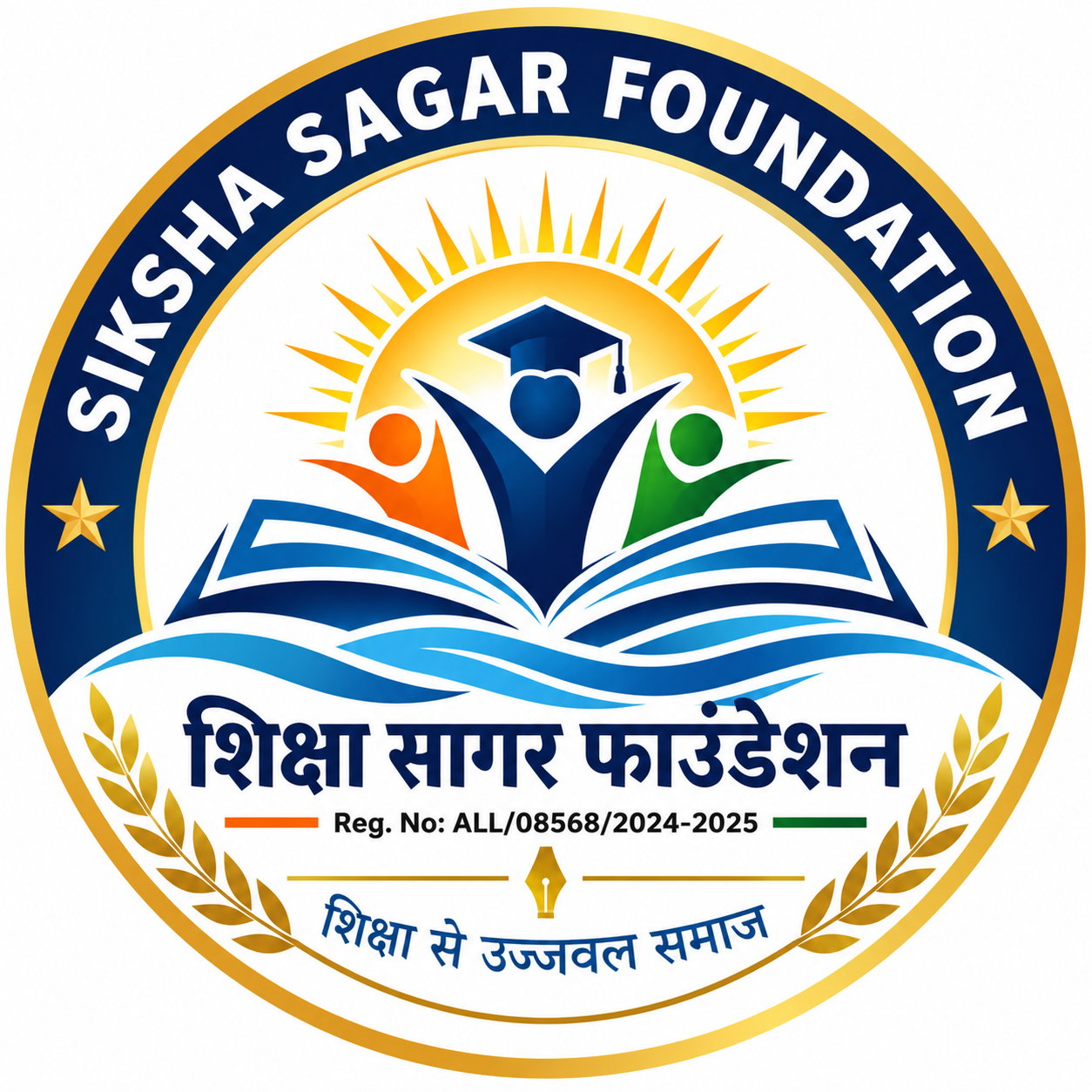 Siksha Sagar Foundation logo